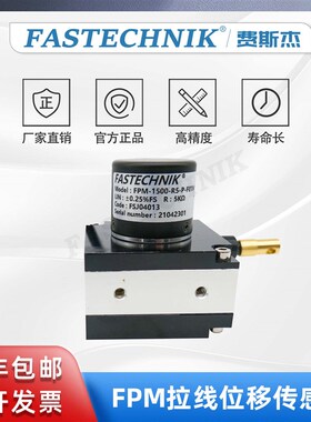 FASTECHNIK 拉线/拉绳位移传感器 编码器FPM-1500-R5-P-F01M