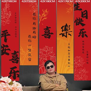 成人礼成年生日布置网红男士条幅挂布派对场景装饰品男朋友背景布