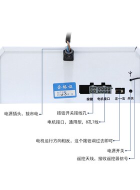 DC24V交直流蓄电控制器白色科技卷帘门车库门电动门