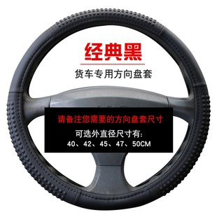 硅胶防滑助力方向盘套大号卡车货车客车公交车把套 四季