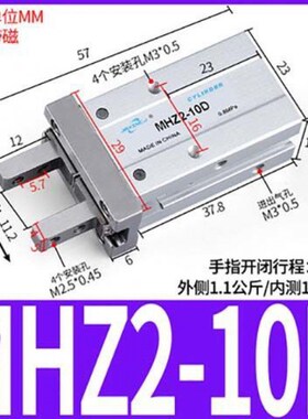 mhzl216d夹爪气缸机械手小型平行夹爪MHZ2-16D/10D20D25D32D40DS