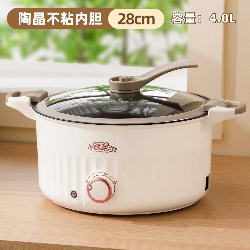 多功能一体微压电煮锅家用不粘锅学生宿舍电火锅大容量煎炒炖煮锅