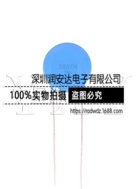 氧化锌压敏电阻 32D271K 270V 芯片直径32MM 直插 HEL