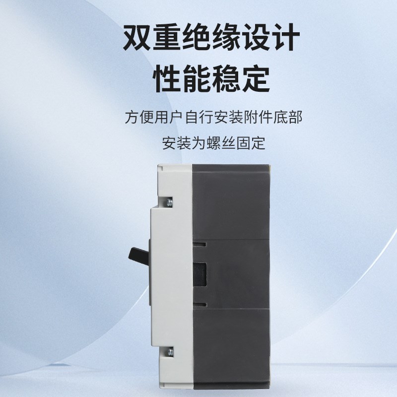3P塑壳断路器100A三相四线400A空气开关4P三相电380V电闸空开800A