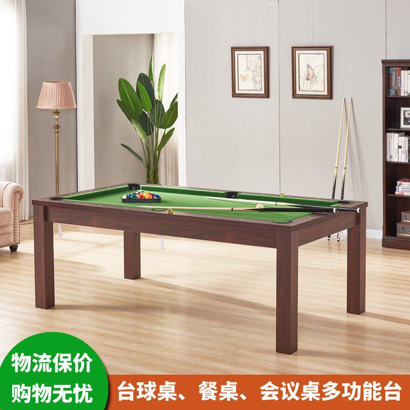台球桌标准成人家用美式餐桌台高档多功能办公会议桌三合一桌球台,运动/瑜伽/健身/球迷用品,台球桌,淘宝优惠券,粉丝福利购,淘宝优惠卷