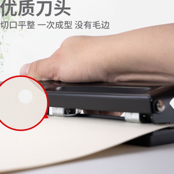 4孔可调打孔机活页本内页打洞机4孔内芯打孔器笔记本活页A4打孔器