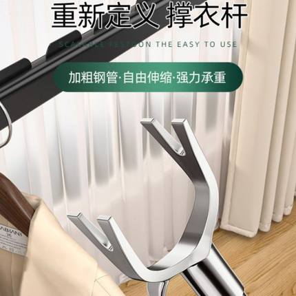 撑衣杆家用晾衣杆可伸缩挑挂凉衣捍加长款衣叉丫不锈钢晒衣杆阳台