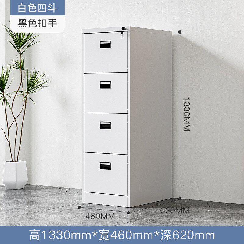 卡箱挂劳柜办公室文件柜二三四斗档案资料柜带锁抽屉式铁皮柜矮柜