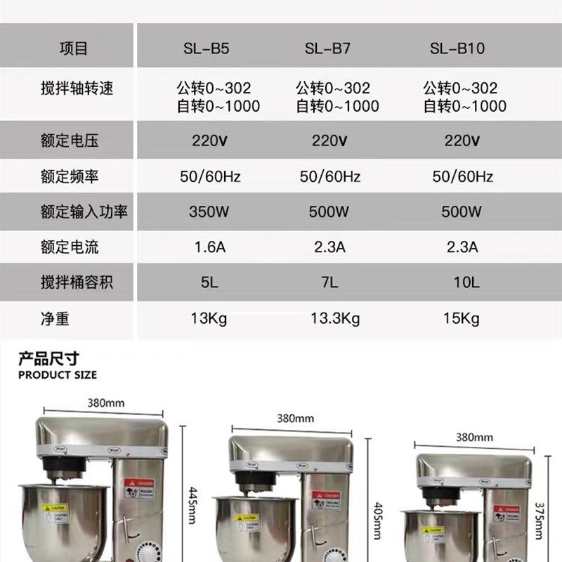 新款5710L鲜奶搅拌机家用商用台式电动奶油机打蛋机多功能厨师机