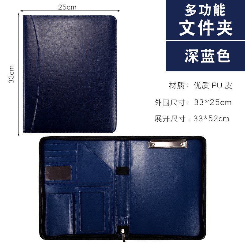 a4多功能文件夹板夹公文夹皮质收纳夹办公用品合同销讲夹文件夹包