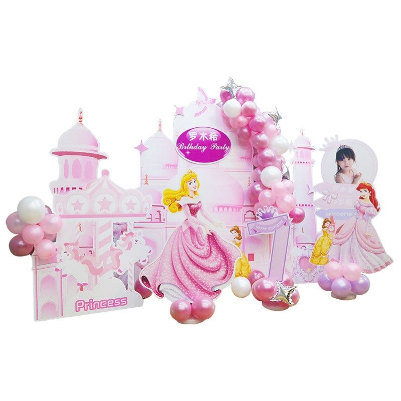 白雪公主城堡主题生日装饰派对场景布置套餐气球女孩周岁背景板,节庆用品/礼品,节日装扮用品,淘宝优惠券,粉丝福利购,淘宝优惠卷