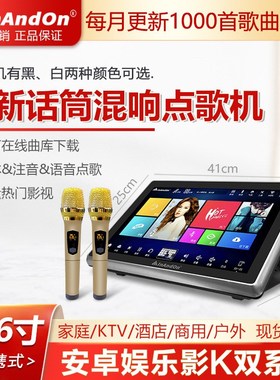 InAndOn/音王点歌机KV-72家庭KTV一体机智能家用触摸屏点唱机主机