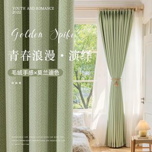 抹茶奶茶色加厚遮光卧室客厅雪尼尔成品挂钩窗帘 田园北欧INS风格