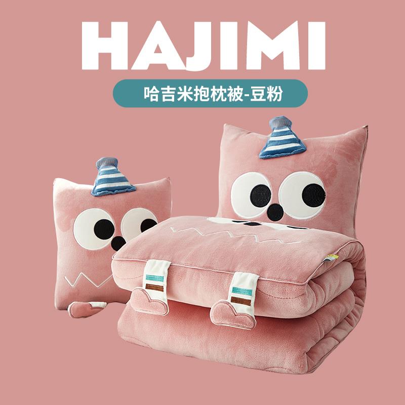 超厚牛奶绒抱枕被子两用二合一车载靠垫枕头办公室沙发折叠午睡被