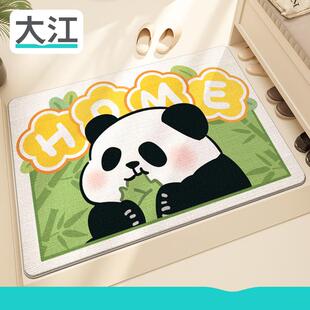 卡通地垫可爱熊猫入门门垫家用玄关入户门脚垫防滑地毯 大江新款
