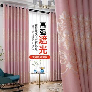 清仓窗帘成品打孔卧室家用全遮光出租屋双开挂钩客厅阳台遮阳 特价