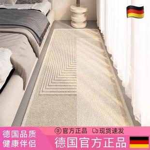德国侘寂风卧室地毯高级感家用床前长条飘窗垫客厅茶几地垫床边毯