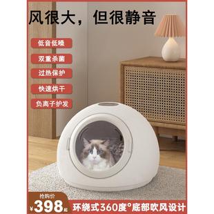 宠智迪猫咪宠物烘干箱家用吹风机吹水机狗狗洗澡吹干神器静音杀菌