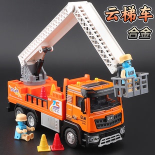 合金登高云梯车男孩玩具城市救援车仿真工程车高空作业儿童玩具车