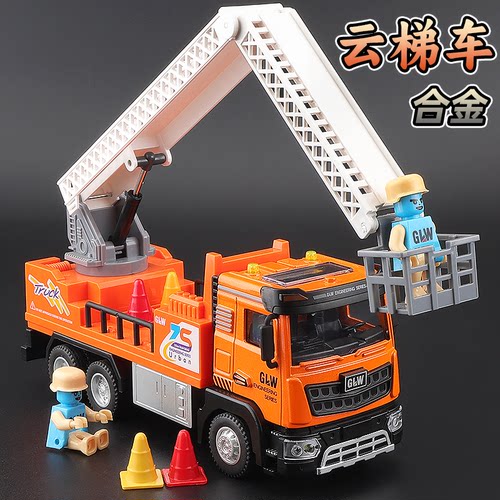 合金登高云梯车男孩玩具