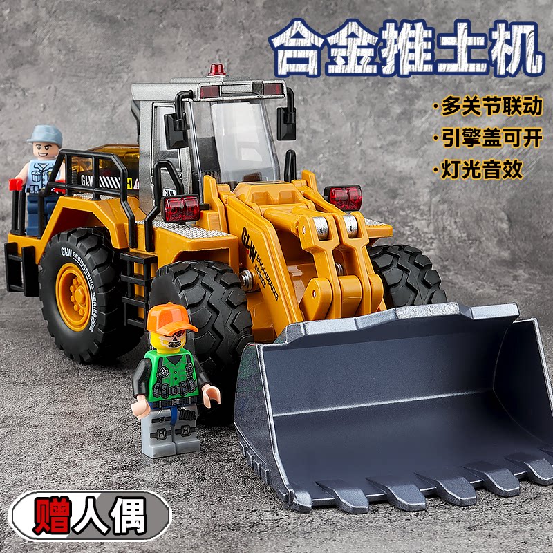 合金铲车推土机工程车挖掘机儿童玩具车男孩铲车压路车惯性滑行