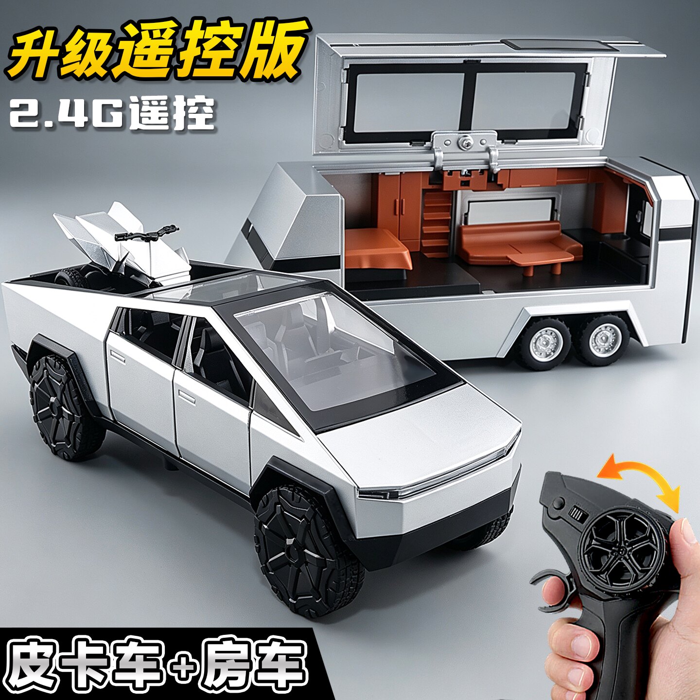 RC特斯拉赛博皮卡合金遥控车
