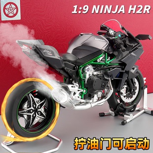 川崎h2r摩托车模型玩具仿真合金机车车模男孩车收藏手办摆件礼物