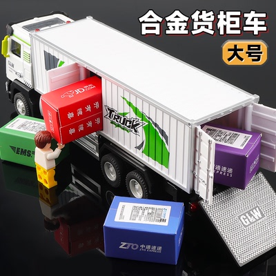 合金大货车玩具男孩快递车