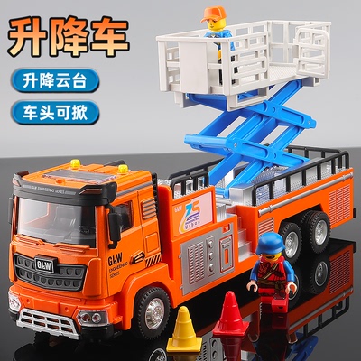 合金可升降登高车男孩玩具车仿真工程云梯车玩具儿童救援车模型