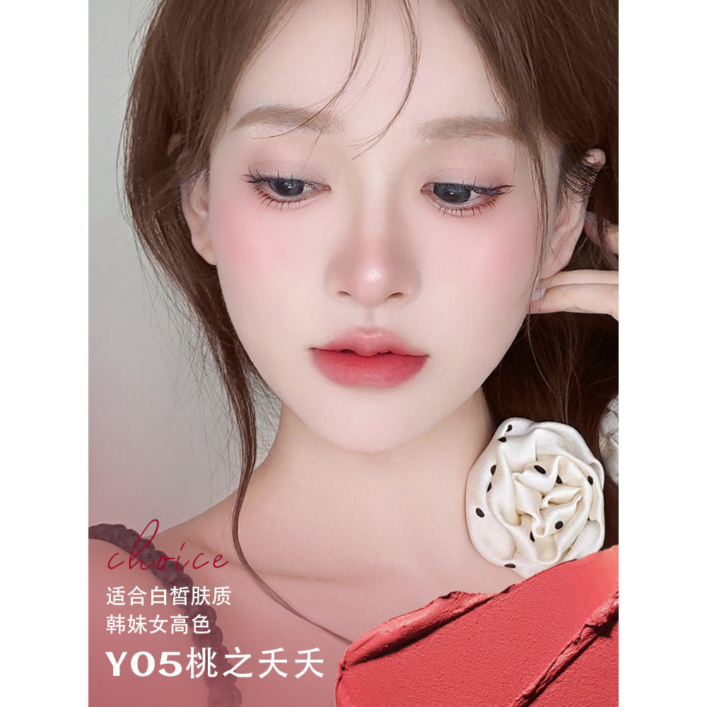 树页唇粉霜伪素颜不拔干不脱妆气质防晒润唇膏口水色口红自然唇釉