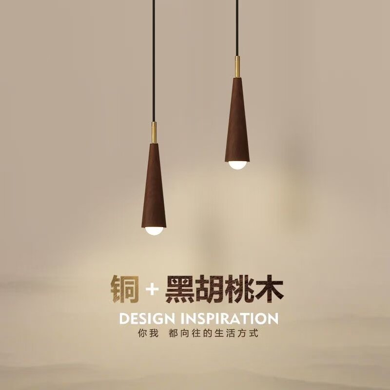 日式侘寂全铜胡桃木床头吊灯