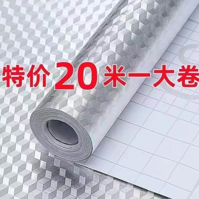 加厚20米厨房防油贴纸耐高温墙贴防水防潮壁纸自粘台面柜子铝箔纸,家装主材,PVC墙纸,淘宝优惠券,粉丝福利购,淘宝优惠卷