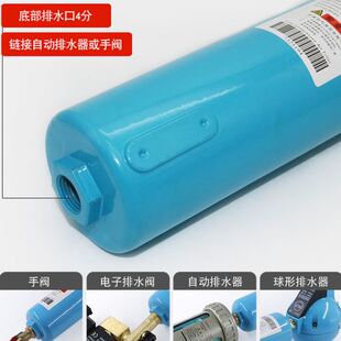 除水除油除尘 A级 013立方冷干机压缩空气精密过滤器2寸接口