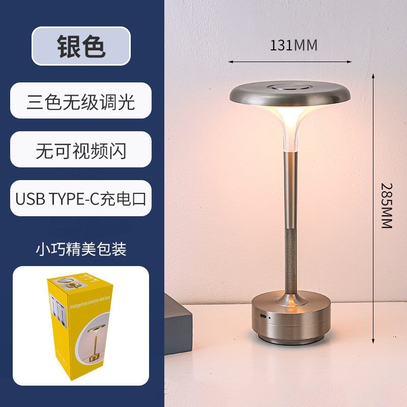银色工字台灯户外露营氛围感摆件台灯家用卧室床头台灯