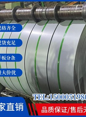 电镀锌镀锌板镀锌卷B410LAE+Z开平覆膜+分条+试模料+零售