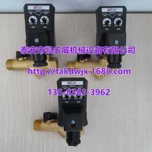 80069784 特惠英格索兰自动排污阀组件88349535排水阀39558549