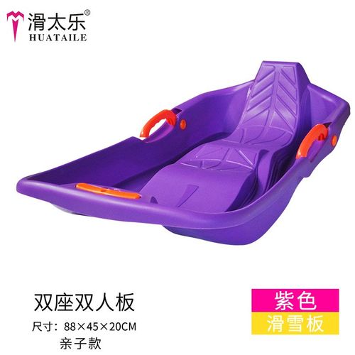 塑料儿童滑草板加厚滑雪板单板带刹车滑雪橇车爬犁滑沙板厂家