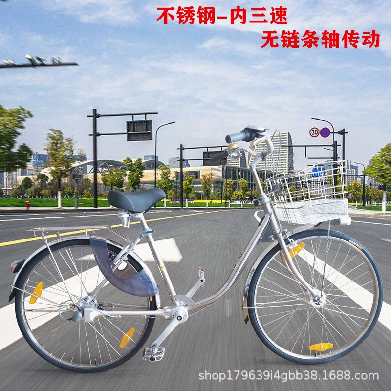 路捍客独梁轴传动无链条不锈钢内三速通勤代步城市单车出口车