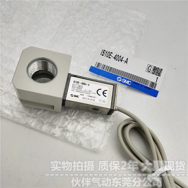 伙伴气动压力开关IS10E-2002/3003/4004-L-A -6L-A有触点舌簧开关