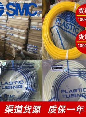 SMC气管TD0425/0604/0806/1075/1209-10-20 TD系列软质氟树脂管子