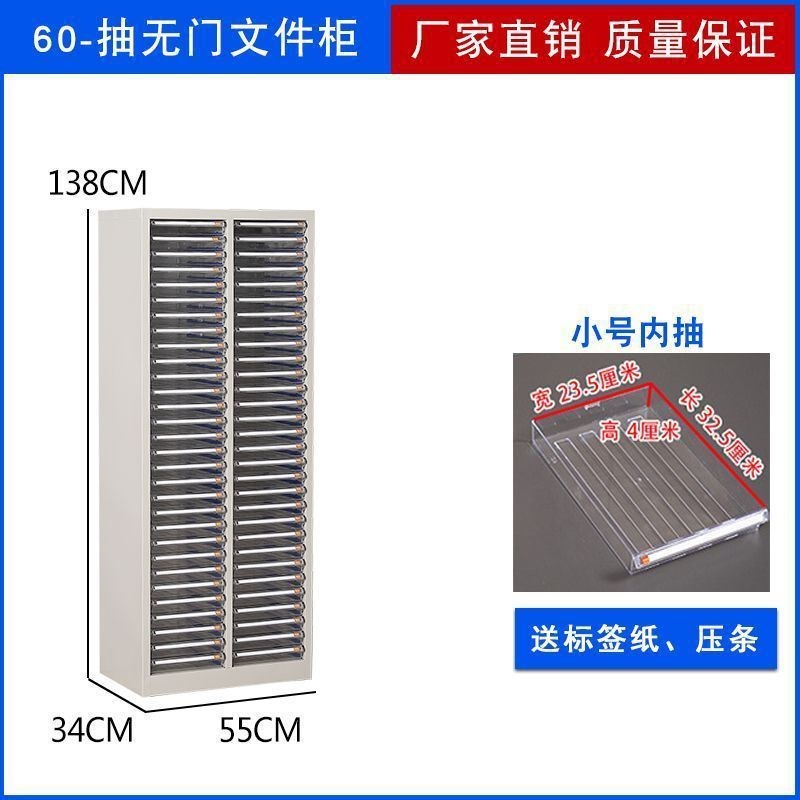美甲店平底收纳柜a4抽屉柜抽屉式钢制文件整理柜烘焙店样品文档柜