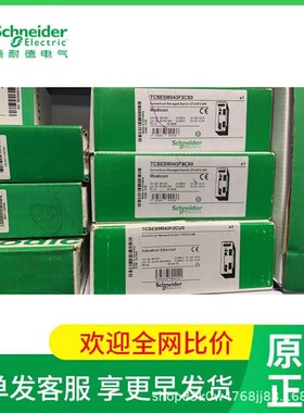 BMEXBP1200全新原装M580系列施耐得PLC以太网通讯模块BMEXBP1200