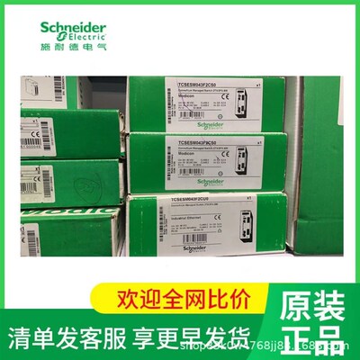 BMEXBP1200全新原装M580系列施耐得PLC以太网通讯模块BMEXBP1200