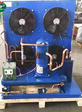 Condensing unit运行稳定制冷压缩机冷藏冷冻设备冷库制冷机组