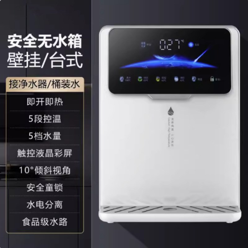 家用反渗透净水器 无水箱即热管线机前置3件套装支持