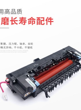 适用理光SPC240定影组件SP C250 C252 C261 C252E C262加热定影器