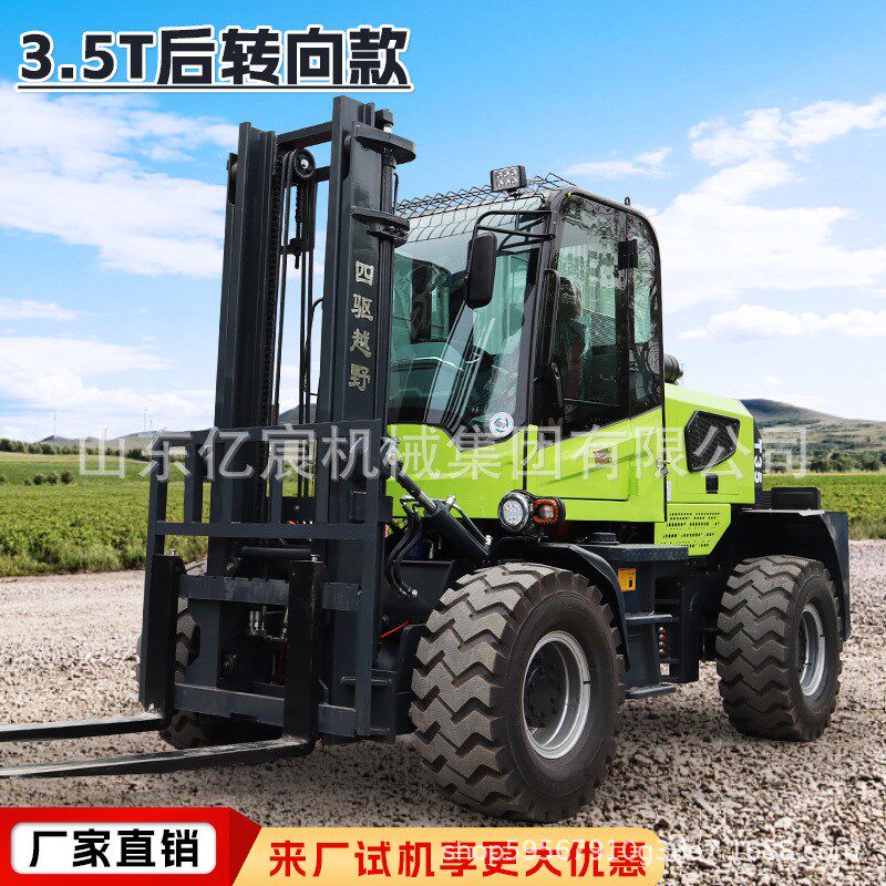 多功能四驱越野叉车3吨5吨液压柴油搬运叉车抱夹升降一体装卸叉车