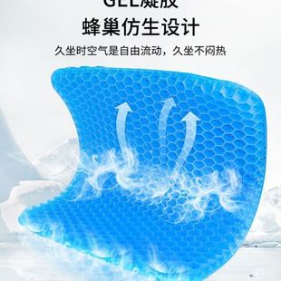 椅子公室久坐蜂窝透气椅垫屁垫垫子硅胶冰凉垫 加厚凝胶坐垫夏季