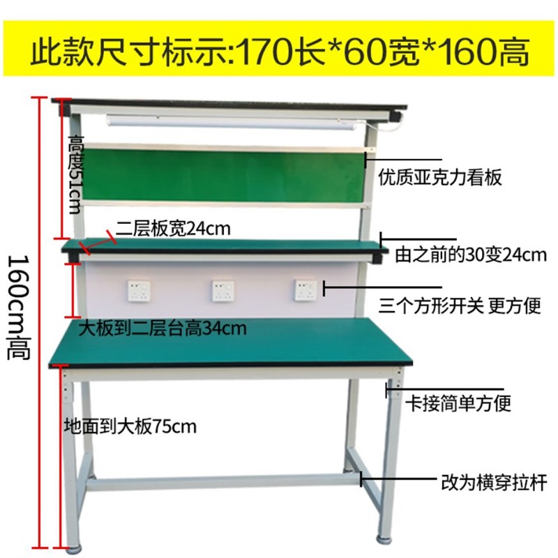 防静电工作台单面双层带灯车间检验加厚流水线打包组装配大桌子