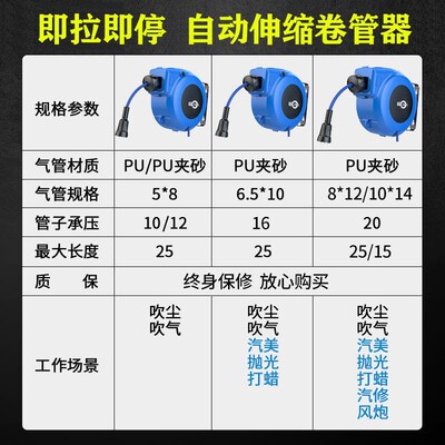 绿拓气鼓自动伸缩卷管器水鼓电鼓气管收卷器泡沫气动收缩汽修汽鼓